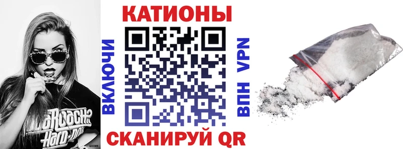 Купить АМФ  Каннабис  Меф мяу мяу  ГАШИШ  APVP  Грозный