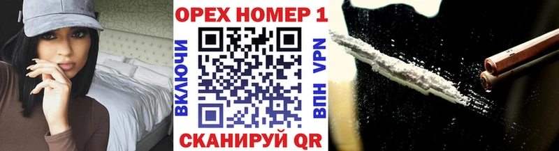 Cocaine FishScale  Купить  Грозный 