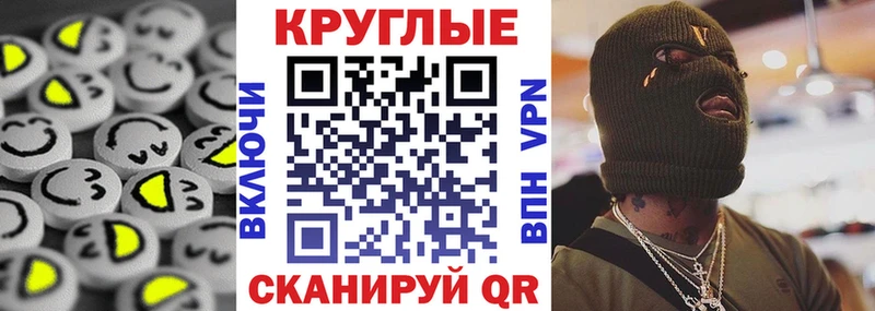 ЭКСТАЗИ VHQ  Купить где  Грозный 