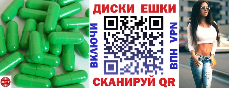 ЭКСТАЗИ MDMA Грозный