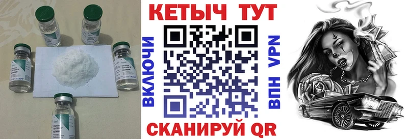 Купить  Грозный  КЕТАМИН ketamine 