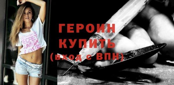 эйфоретик Новозыбков