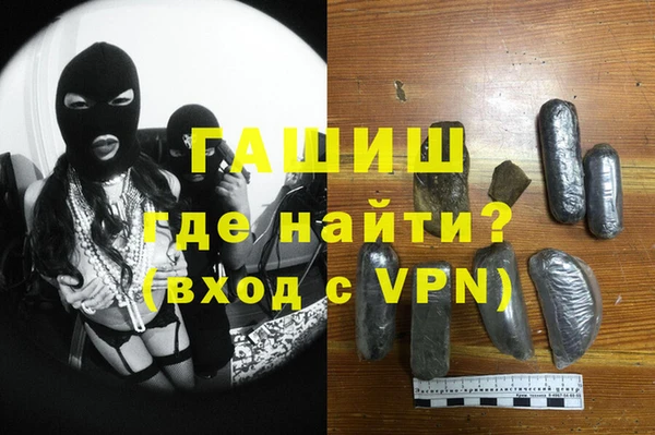 эйфоретик Новозыбков