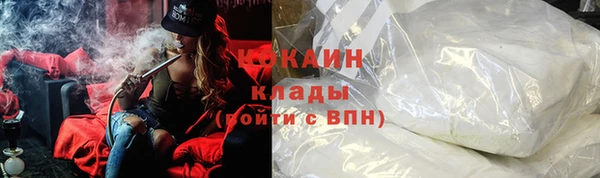 кокаин VHQ Новодвинск
