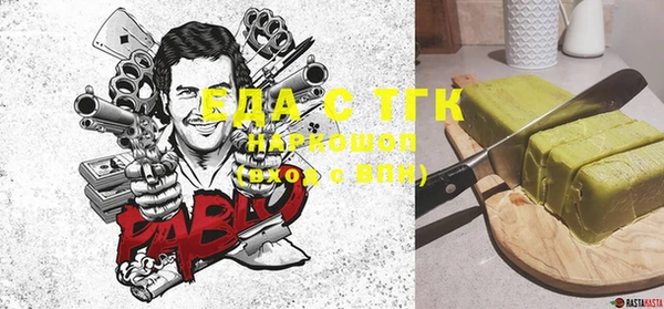 эйфоретик Новозыбков