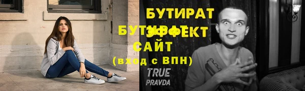 кокаин VHQ Новодвинск