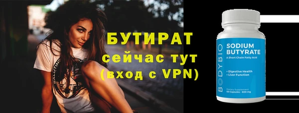 кокаин VHQ Новодвинск