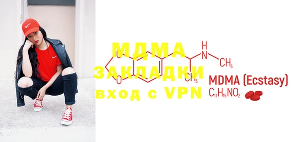 спайс Няндома