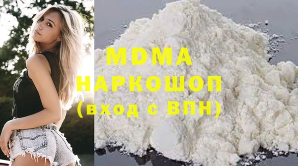 эйфоретик Новозыбков