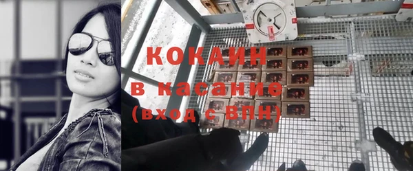 герыч Нязепетровск