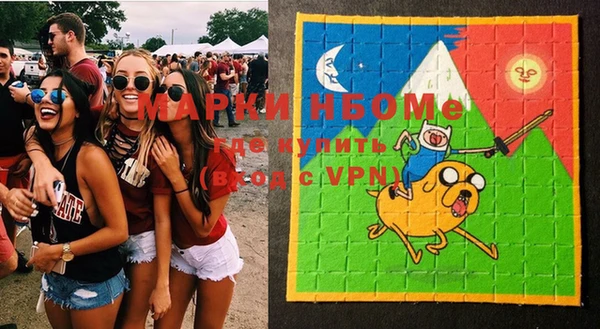 эйфоретик Новозыбков