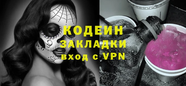 мдпв Нягань