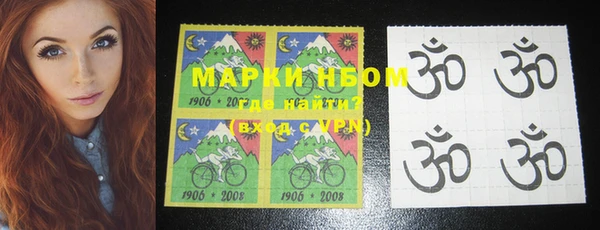 мет Новокубанск