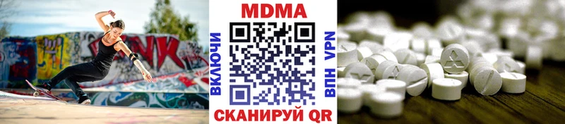 МДМА VHQ Купить где Грозный