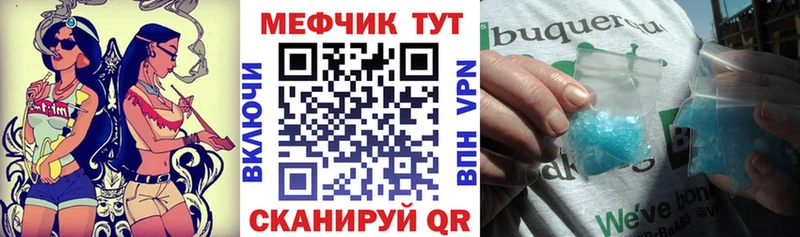 Купить где Грозный Мефедрон 4 MMC