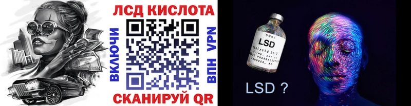 Наркотические марки 1,5мг  Купить где  Грозный 